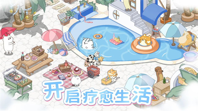 梦幻之城手游截图4