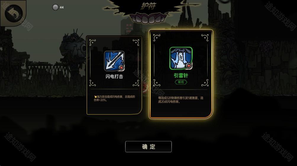 绝地鸭卫国际服游戏玩法-8