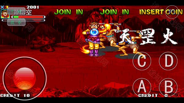 西游释厄传super