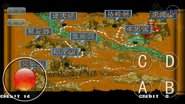 西游释厄传super