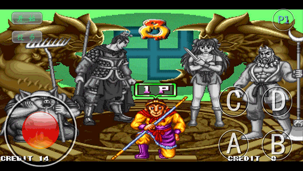 西游释厄传进阶战神版截图2