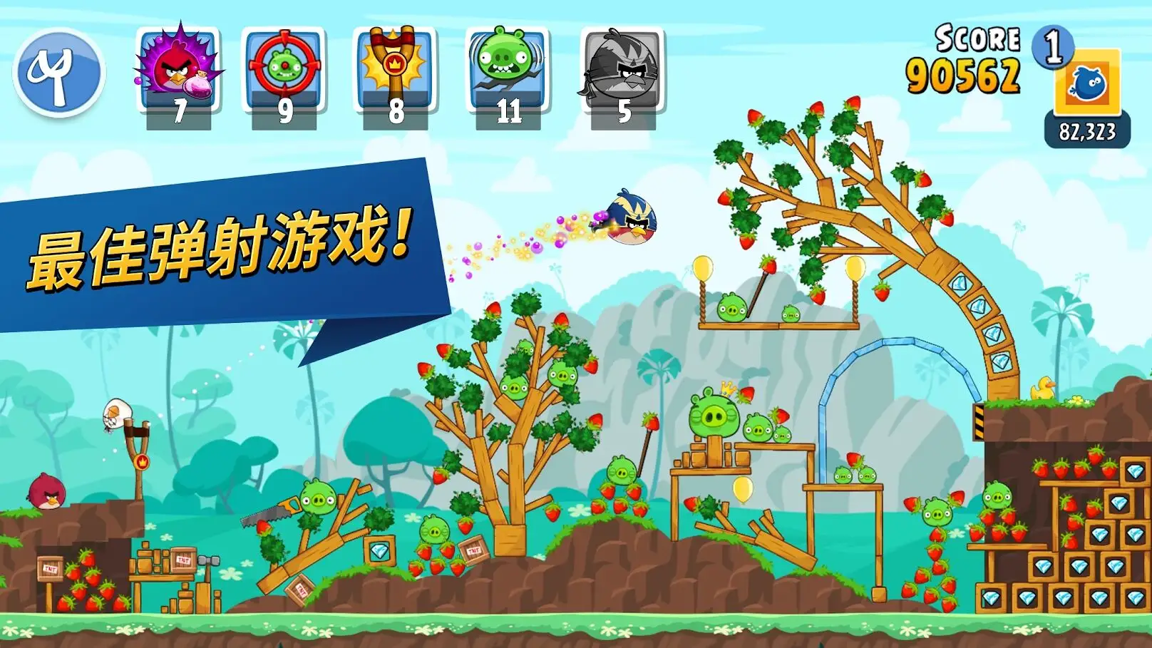 愤怒的小鸟之朋友截图2