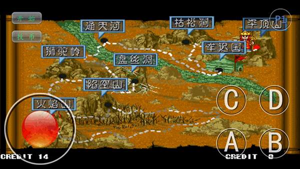 西游释厄传进阶战神版