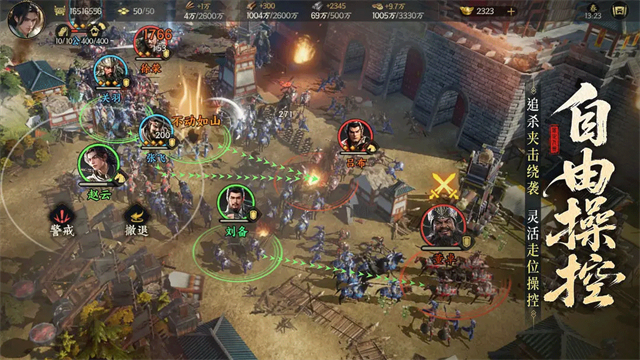 三国群英传策定九州官方版截图1