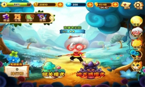 宫爆老奶奶2中文版