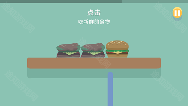 蠢蠢的死法游戏