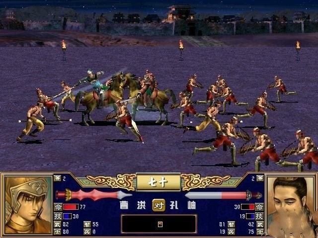 三国群英传3手机版截图2