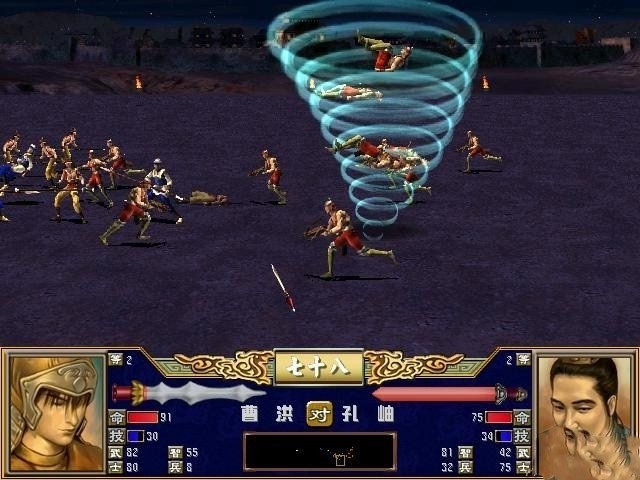 三国群英传3手机版