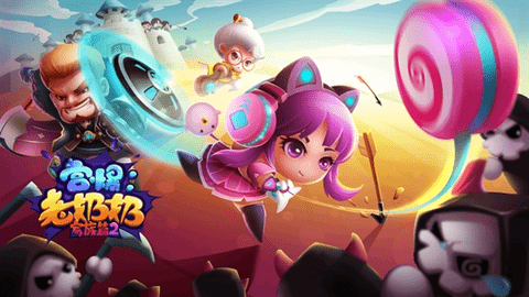 宫爆老奶奶2中文版截图4