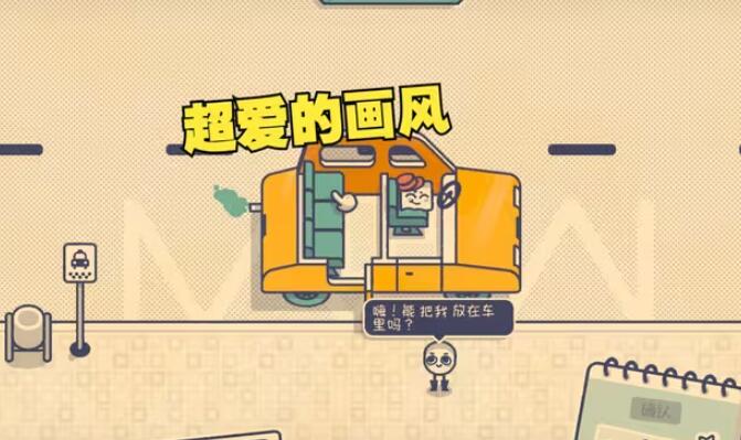 isthisseattaken手机版截图3