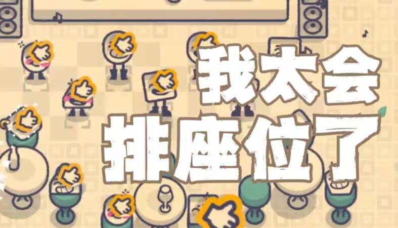 isthisseattaken手机版