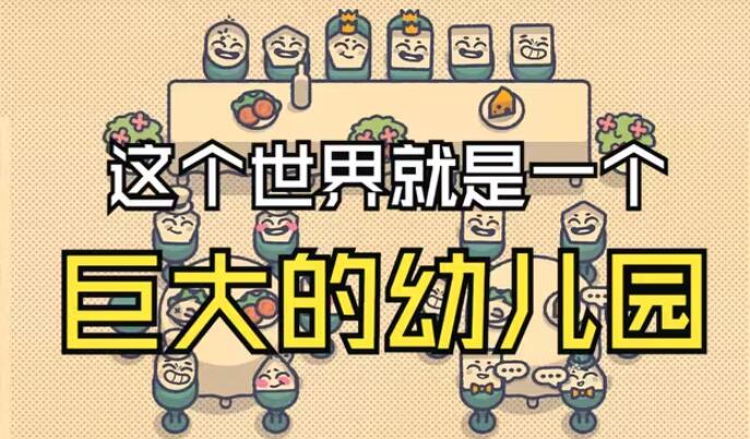 isthisseattaken手机版