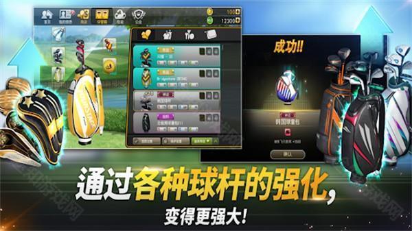 高尔夫之星苹果版