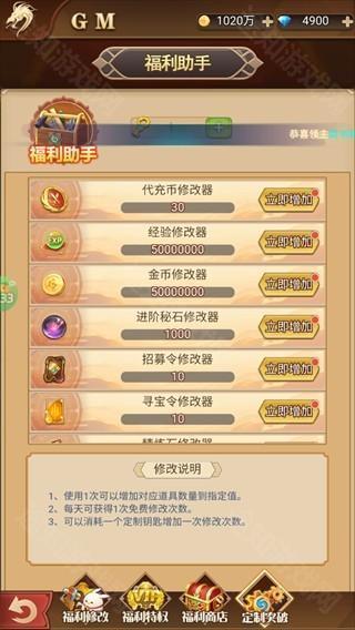 诛神乾坤游戏玩法2