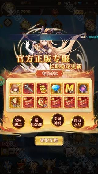 诛神乾坤游戏玩法1