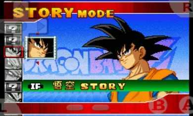 龙珠Z舞空斗剧截图3