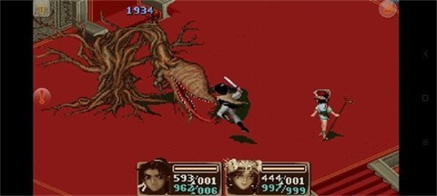 仙剑奇侠传1手机版截图2