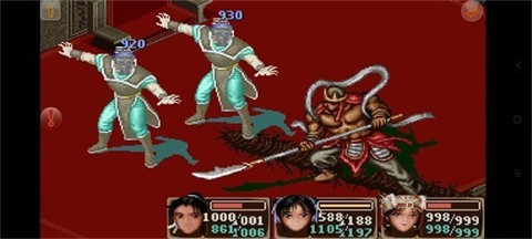 仙剑奇侠传1手机版截图4