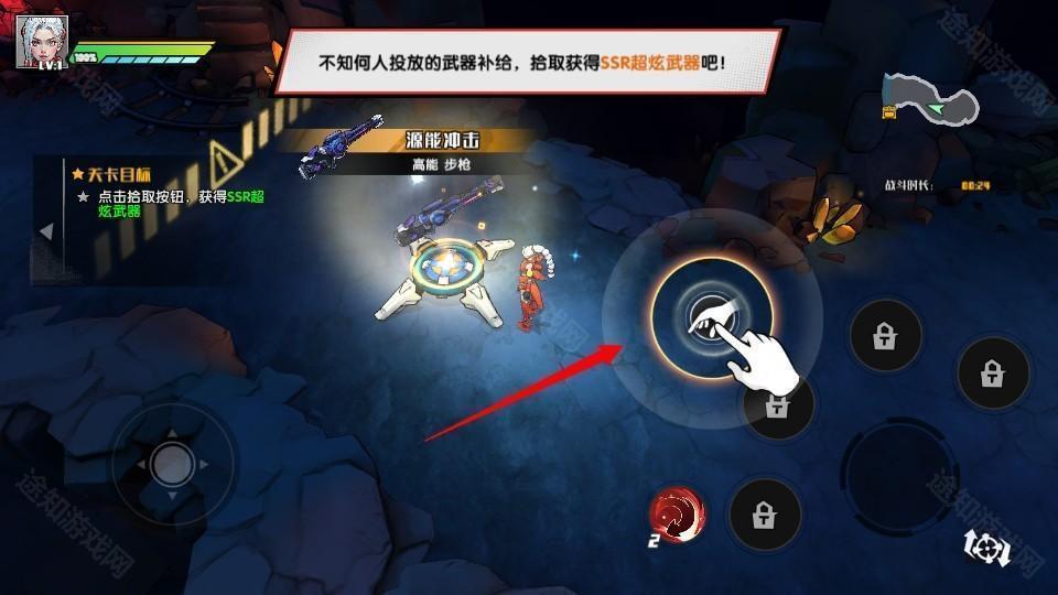 远星集结游戏玩法-4