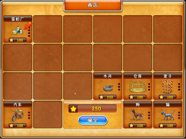 疯狂农场3马达加斯加截图1