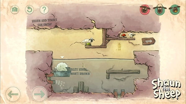 送小羊回家2无敌版