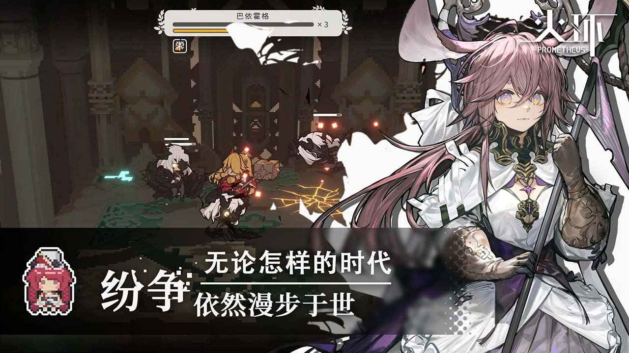 火环最新版截图3