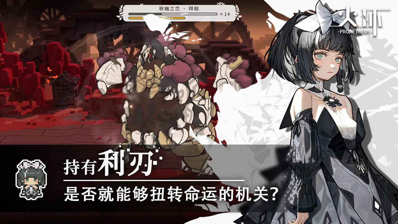 火环最新版截图4