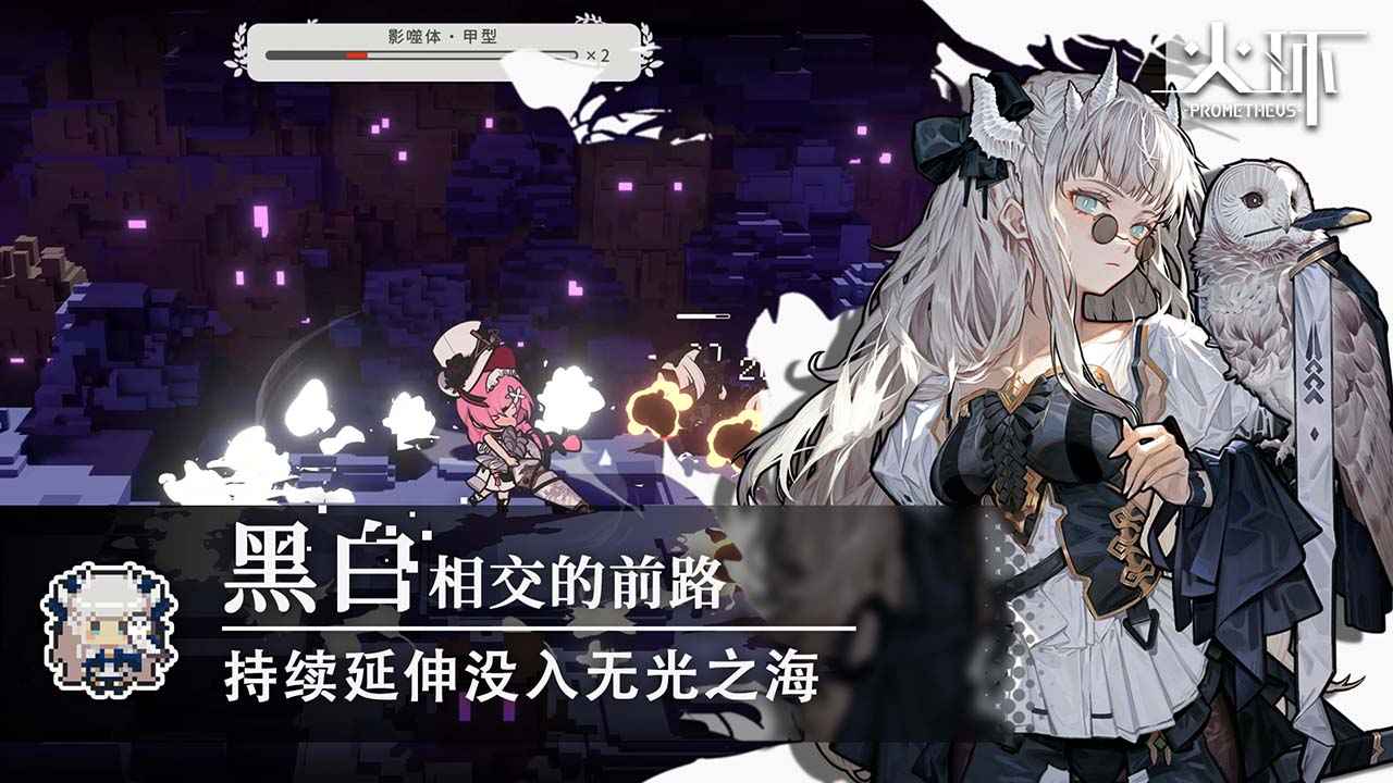 火环最新版