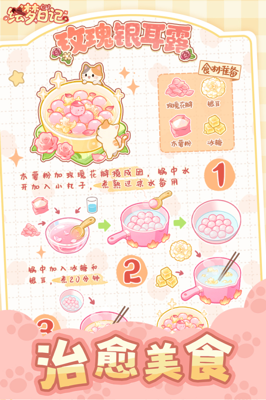 绘梦日记最新版截图2