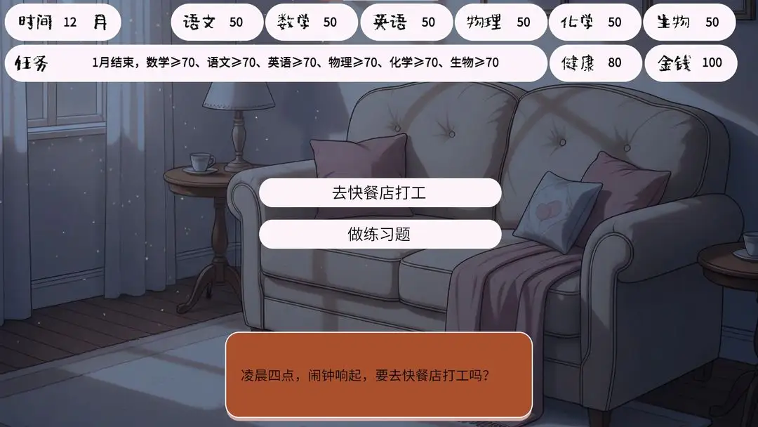 荒诞开出艳丽的花截图1