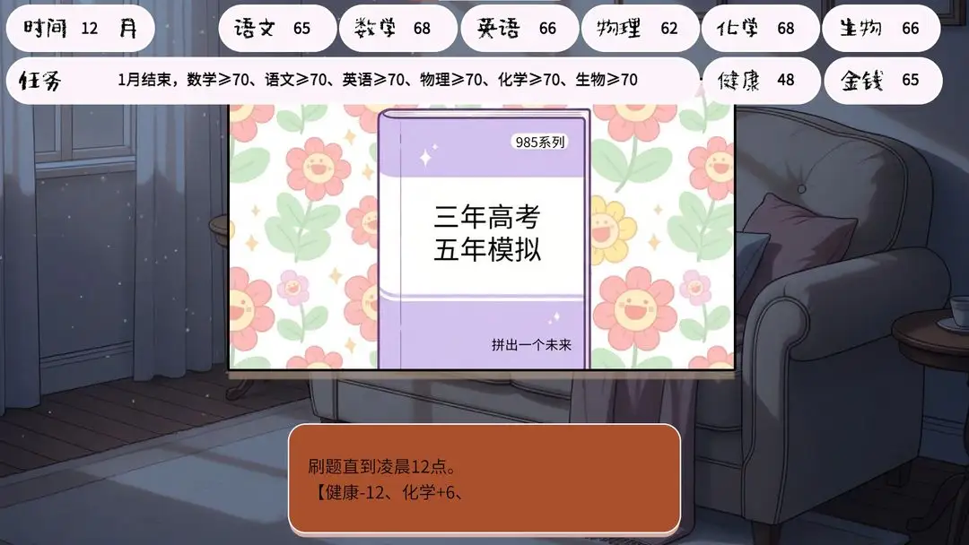 荒诞开出艳丽的花截图5