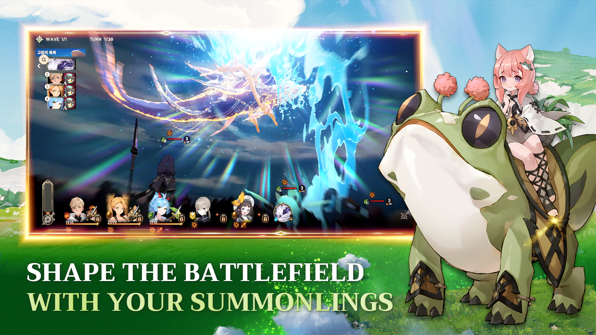 星际水手国际服截图3