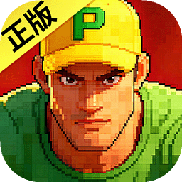 街机恐龙最新版