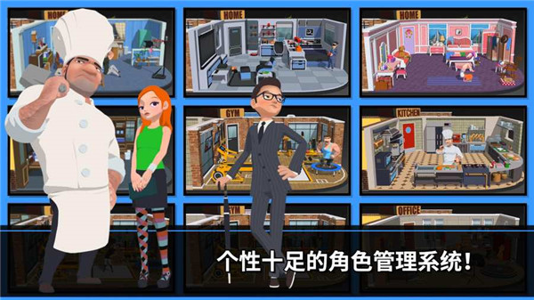 速降大师手机版截图1