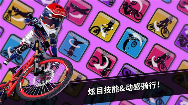 速降大师手机版截图4