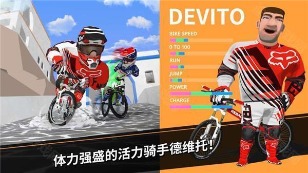 速降大师手机版