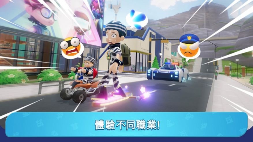 闪耀小镇派对中文版截图3