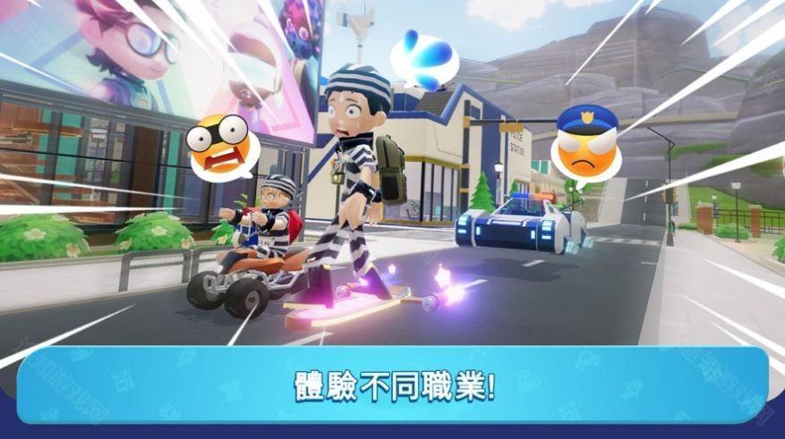 闪耀小镇派对中文版