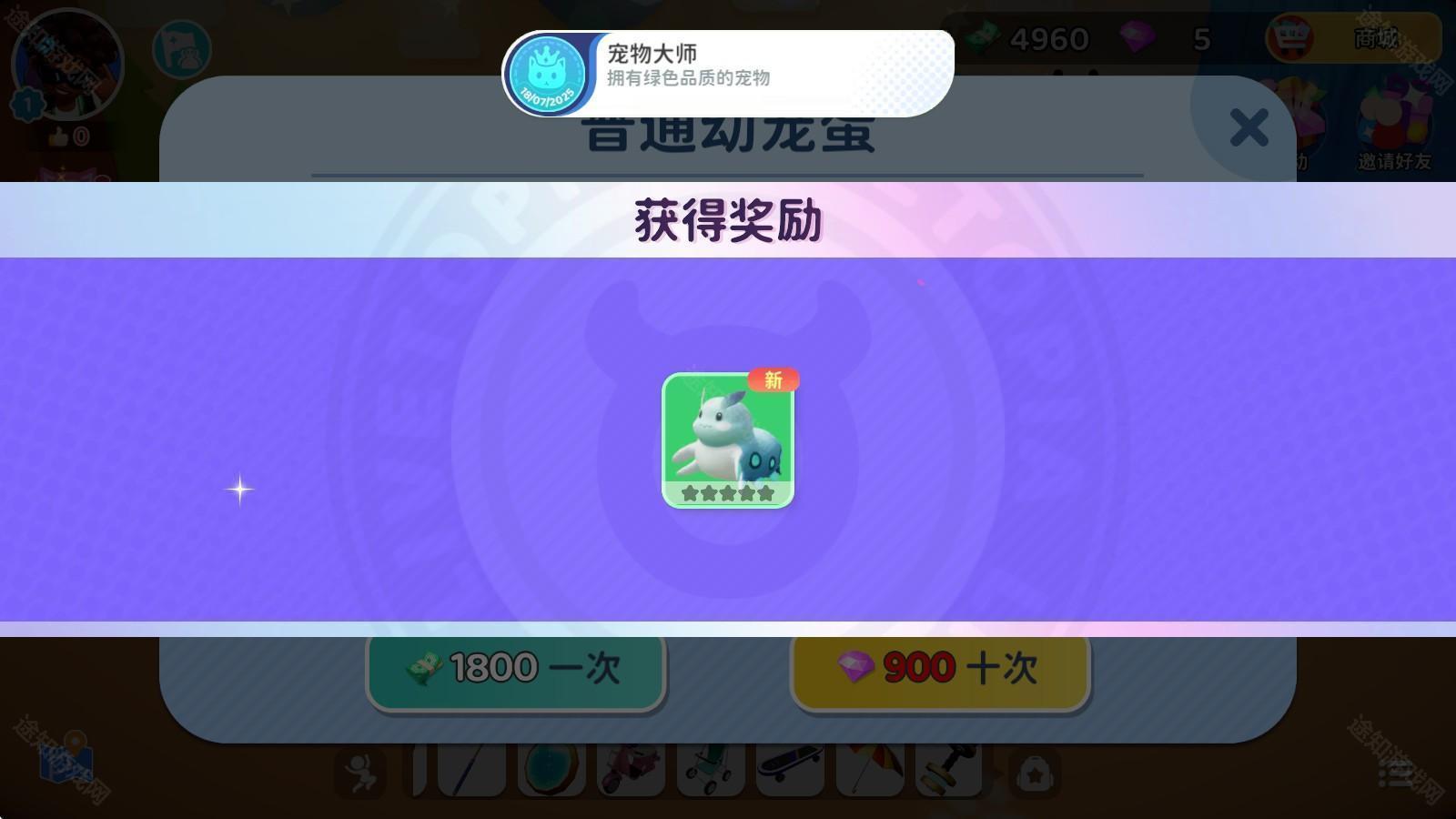 闪耀小镇派对国际服