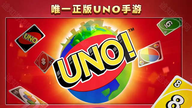 一起优诺九游版