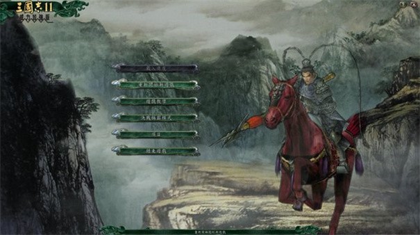 三国志11手机版截图4