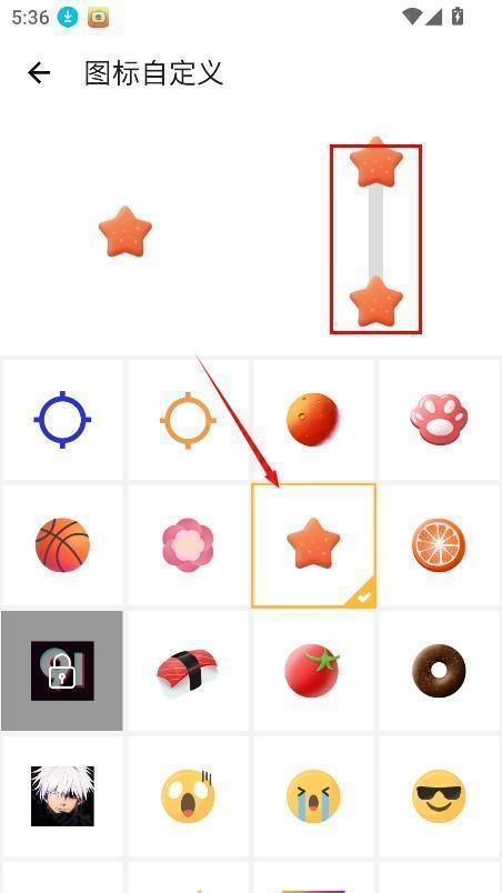 秋华7.0无字板安装包