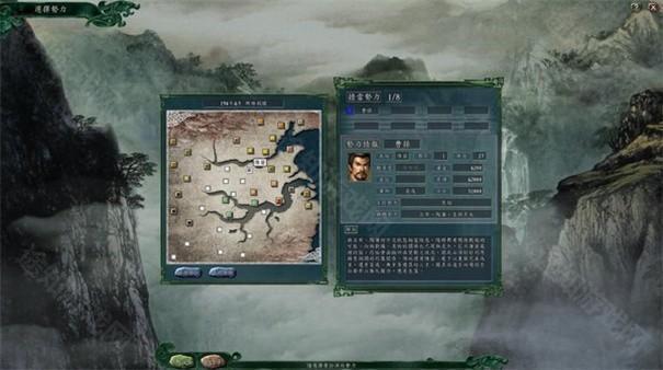 三国志11手机版