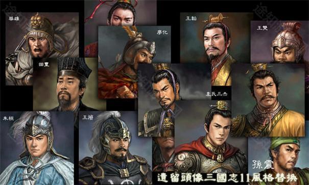 三国志11手机版