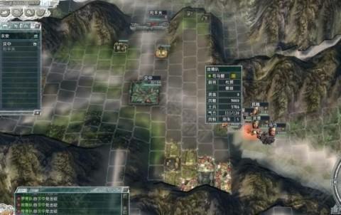 三国志11移动版