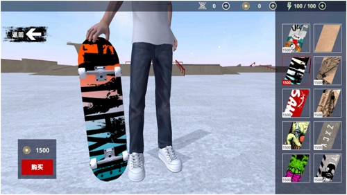 极限滑板3骨折模拟器