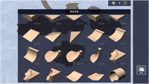 极限滑板3骨折模拟器