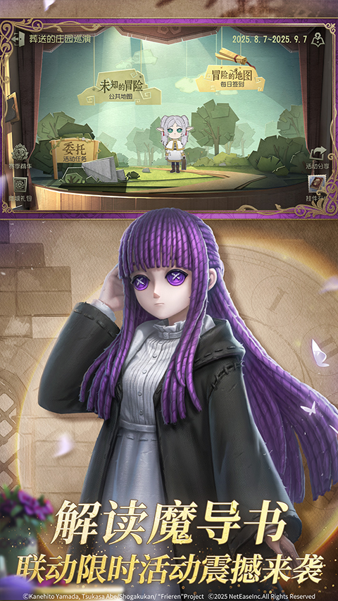 第五人格小米渠道服截图1