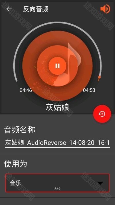 audiolab pro官方版