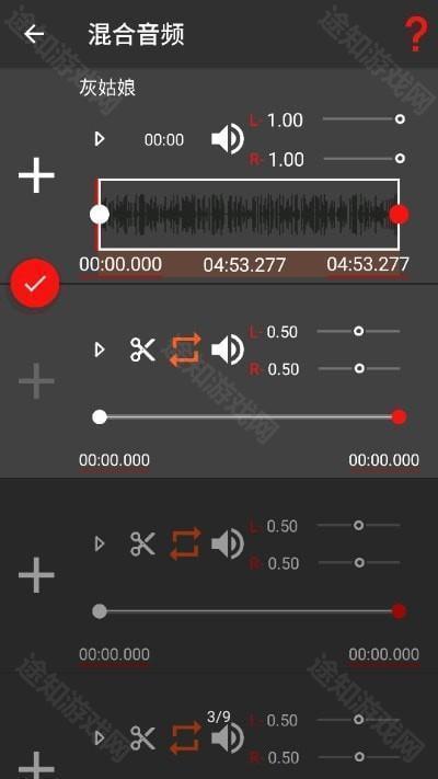 audiolab pro官方版